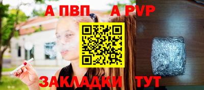 мефедрон мука Новозыбков