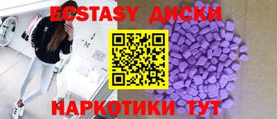 мефедрон мука Новозыбков