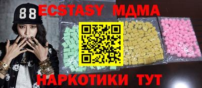 mdma Бийск