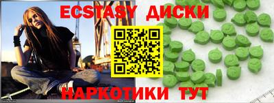 прущие крисы Новодвинск