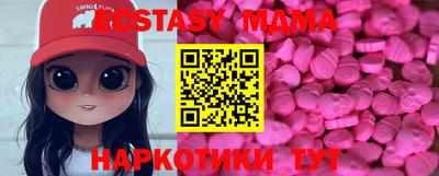 мефедрон мука Новозыбков