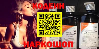 прущие крисы Новодвинск