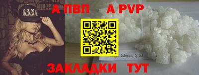 мефедрон мука Новозыбков