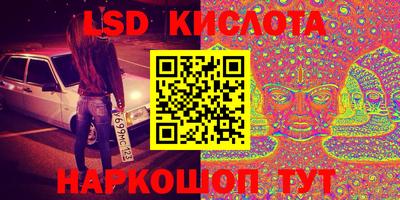 мефедрон мука Новозыбков