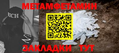 мефедрон VHQ Беслан