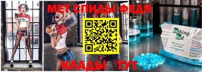 прущие крисы Новодвинск