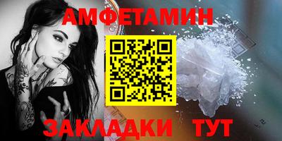 прущие крисы Новодвинск
