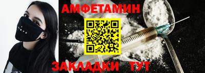мефедрон мука Новозыбков