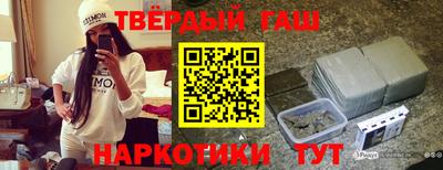 прущие крисы Новодвинск