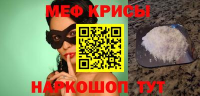 прущие крисы Новодвинск