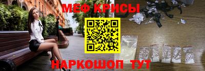 мефедрон мука Новозыбков