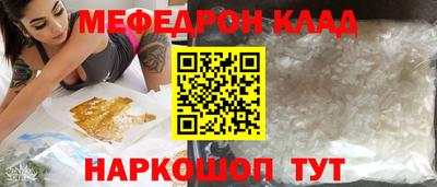 прущие крисы Новодвинск