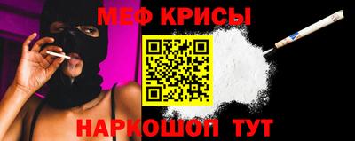 мефедрон мука Новозыбков