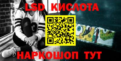 мефедрон мука Новозыбков