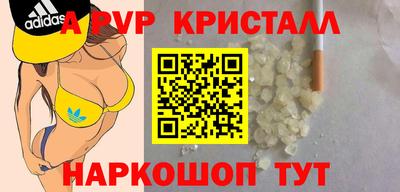 прущие крисы Новодвинск