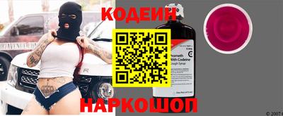 мефедрон VHQ Беслан