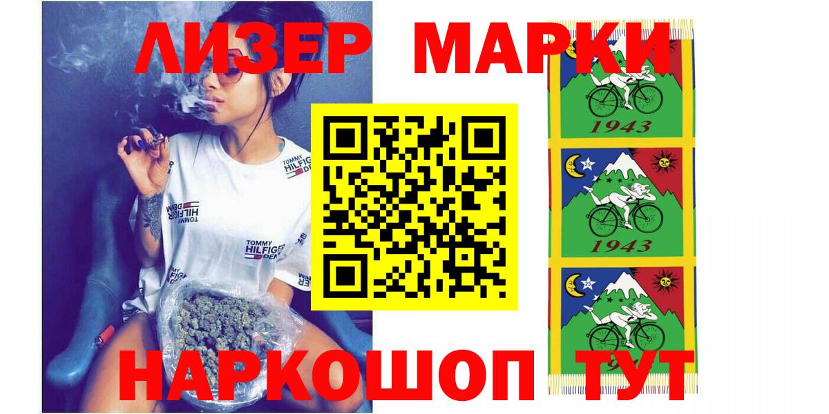 ЛСД экстази ecstasy  LSD-25 экстази кислота  Липецк  Вход с VPN 