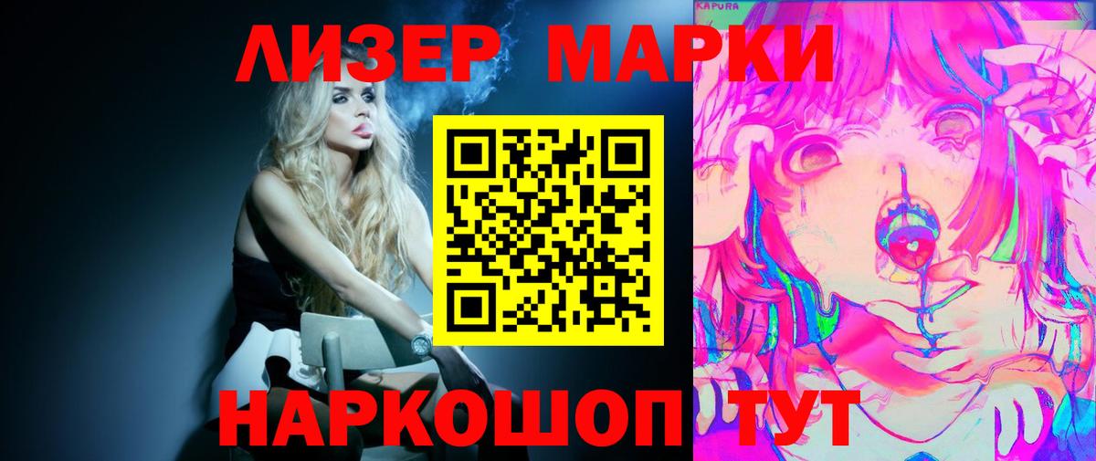 ЛСД экстази кислота Липецк