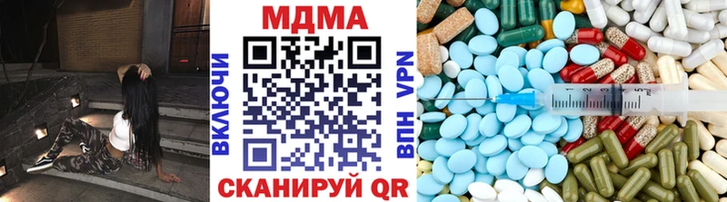 mega маркетплейс  Липецк  МДМА crystal  купить  