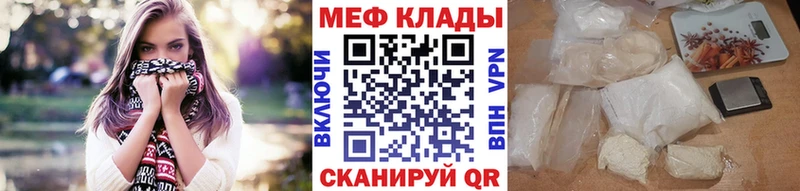 KRAKEN как войти  Липецк  МЯУ-МЯУ кристаллы 