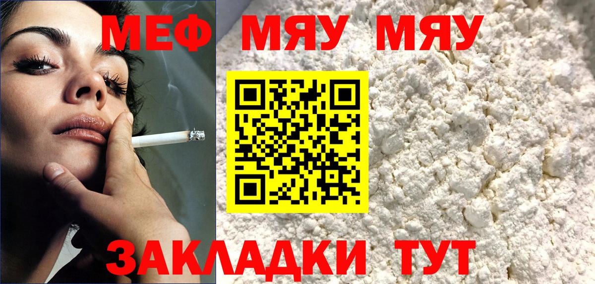  COCAIN Липецк