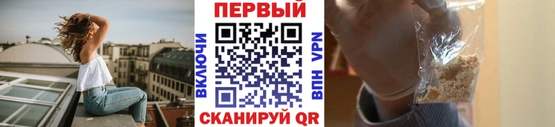 магазин продажи   гидра tor  МЕТАМФЕТАМИН витя  Липецк 