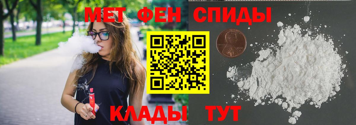 Метамфетамин Декстрометамфетамин 99.9%  Метамфетамин Декстрометамфетамин 99.9%  Липецк 