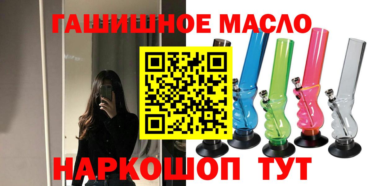 Дистиллят ТГК вейп с тгк  Вход с VPN  хочу наркоту  Липецк 