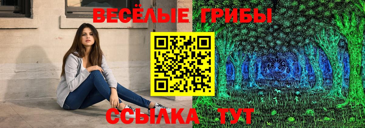 ГАШ  Продажа наркотиков  Бошки Шишки  Липецк  Меф МЯУ МЯУ   Кокаин  Мефедрон кристаллы  Каннабис  Alpha PVP СОЛЬ кристаллы 