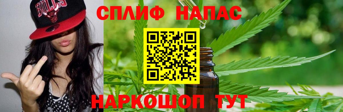 Конопля AK-47  Каннабис конопля  Шишки марихуана Amnesia  Марихуана AK-47  Вход с VPN  Липецк 