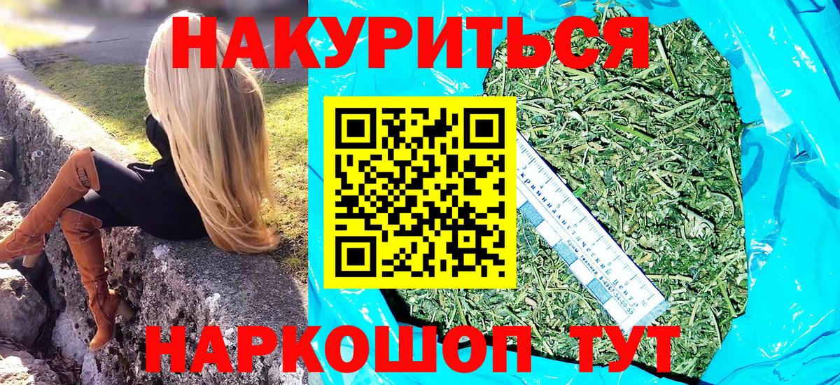 Шишки марихуана марихуана  Конопля LSD WEED  Канабис индика  МАРИХУАНА Ganja  Липецк 